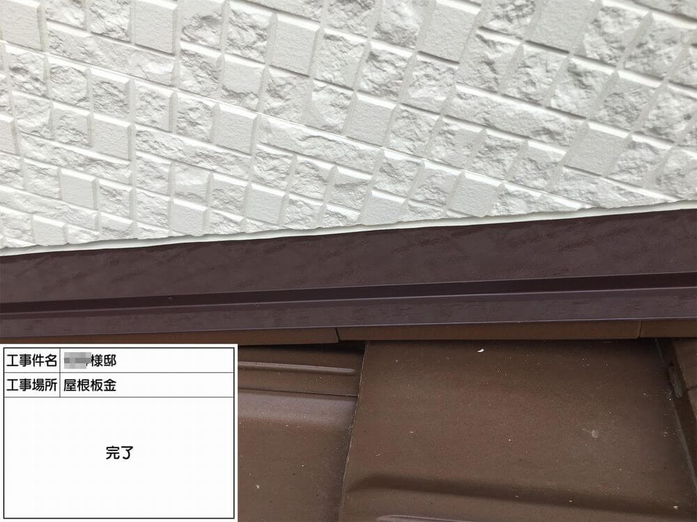津市 外壁塗装 リペイント匠